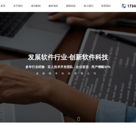 昆明工业设计服务
