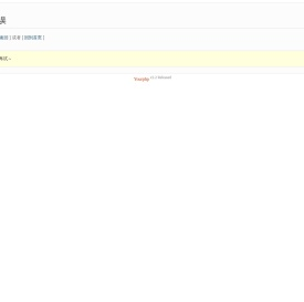 广州旗域染料化工有限公司