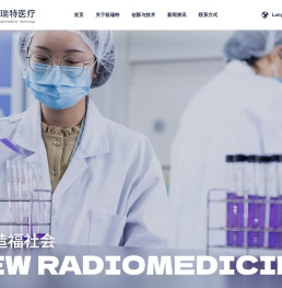 成都纽瑞特医疗科技股份有限公司