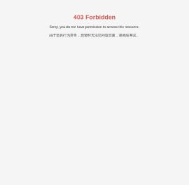 德育报