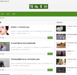 周易预测