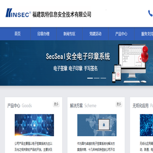 福建凯特信息安全技术有限公司