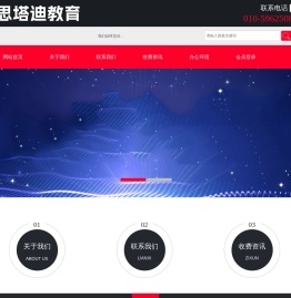 新加坡留学中文网