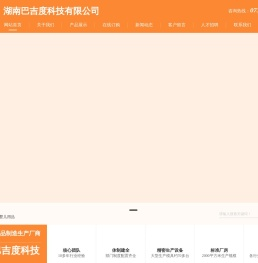 长沙注塑
