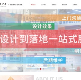 宁波天翌广告