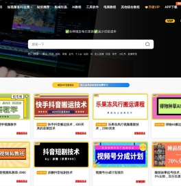 毅创社