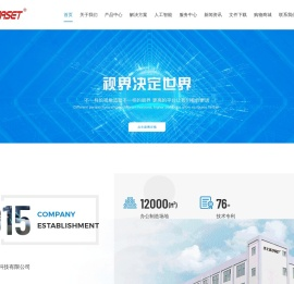 深圳市佳士途科技有限公司