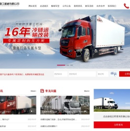 河南德沃重工机械有限公司