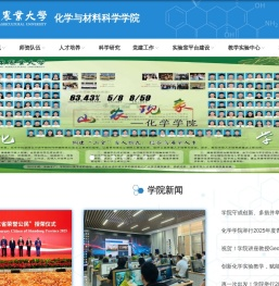 山东农业大学
