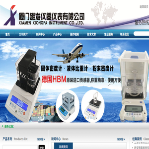 塑料密度计,橡胶密度计,固体密度计,电子密度计,颗粒密度计,黄金密度计