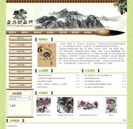 宜昌装饰画