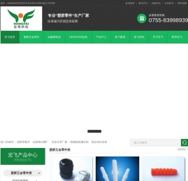 尼龙扎带厂,塑胶零配件,硅胶密封圈厂【宏飞科技】