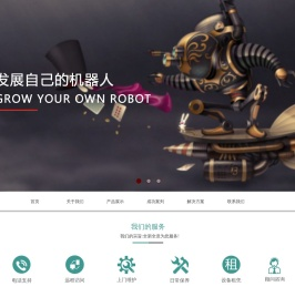 深圳市盈创科技有限公司