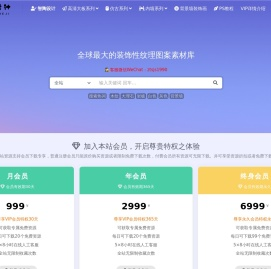 智陶设计
