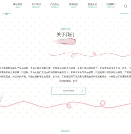 湖北省鸣清沂珂商贸有限公司