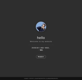 0513个人文摘