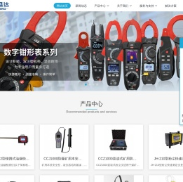 宇盛达仪器