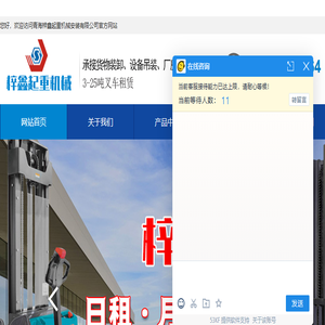 西宁叉车出租
