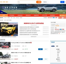 【北京福特4S店】北京中汽福瑞福特4S店电话