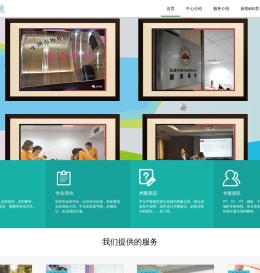 平湖垚沐康