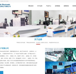 二极管产品符合欧盟标准