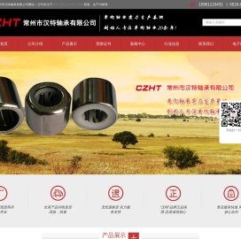 单向轴承,单向滚针轴承厂家,单向轴承型号查询