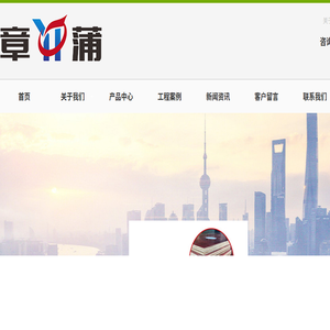 章丘市明水嘉茗木材销售中心