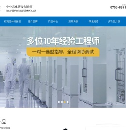 石英谐振器