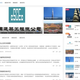 云建筑
