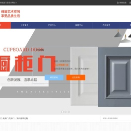 烤漆门厂家