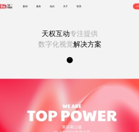上海网站建设公司