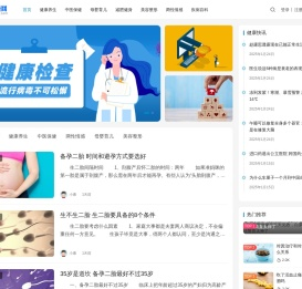 猎康网