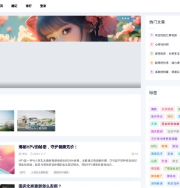 旭瑞