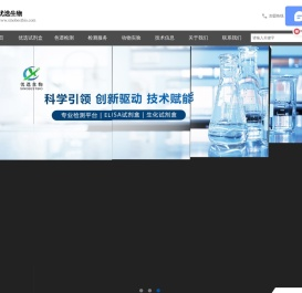 上海优选生物科技有限公司