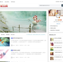 渃帆生活网
