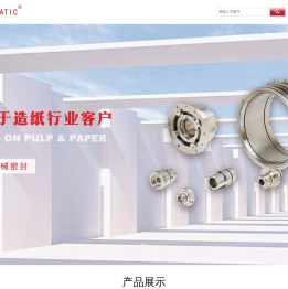 惠州威利普实业有限公司