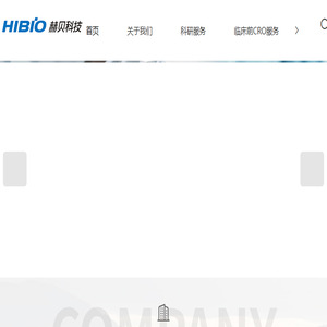 杭州科研实验外包公司