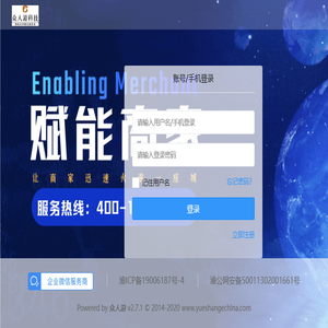 众人游