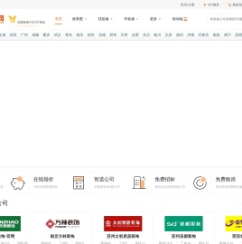 上海装修