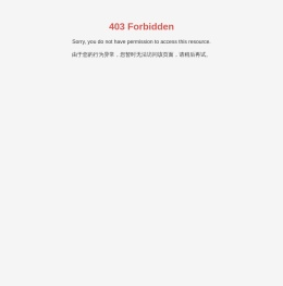 郁美净集团