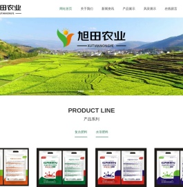 河北旭田农业科技有限公司