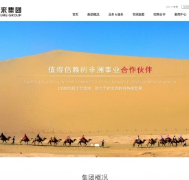 湖北未来建筑装饰有限公司