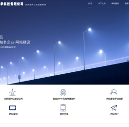 张家港市九华科技有限公司