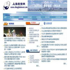 上海投资网