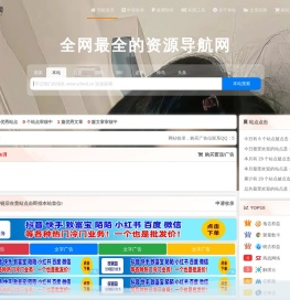 逸达秒收录(ydmsl.cn)–权益排行榜