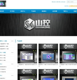 触摸屏plc一体机,文本plc一体机,国产plc,三菱plc,可编程控制器,plc一体机,plc控制器,板式plc,单板plc济南优力电子科技有限公司