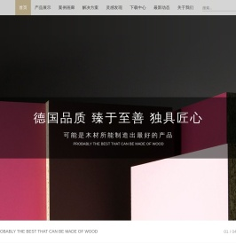 上海金室经贸有限公司