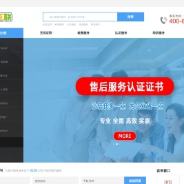 比亚迪非生产型供应商验厂