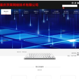 网站优化