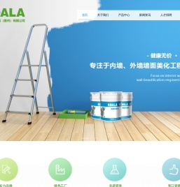 澳达树熊涂料（惠州）有限公司